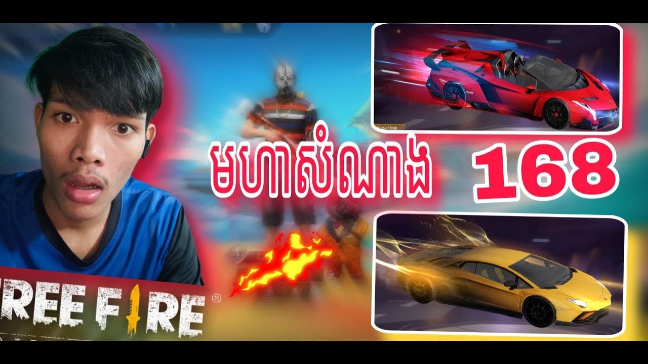 បុរស💥 មហាសំណាង😱 វគ្គ (2) RAKOR 🙂1000💎បាន 4​