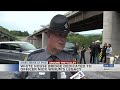 White House Bridge dedicated to Officer Nick Winum’s legacy