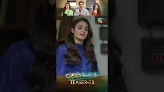 Jaan Se Pyara Juni - Episode 30 Teaser