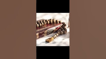 ما تيسّر من [الجزء السّادس عشر] للقارئ أمين موسى. نبرة جميلة.