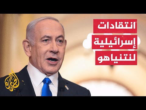 اللواء احتياط يتسحاق بريك: نتنياهو يخشى انهيار حكومته ويتصرف من منطلق شخصي