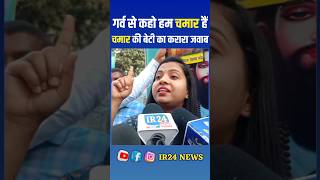 गरव स कह चमर ह