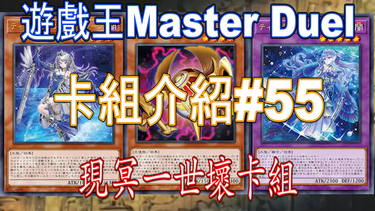 yugioh zexal quattro deck yugioh zexal quattro deck Amazon.com: Complete Custom Deck for Yu-Gi-Oh!  ZEXAL