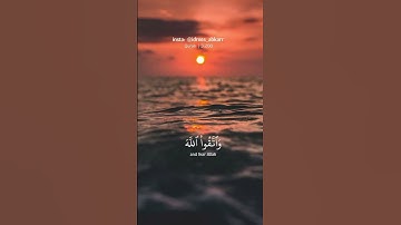 من اجمل التلاوة للقارئ ادريس ابكر
