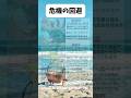 困難から立ち直ったアニメ #shorts #漫画 #アニメ #ブリーチ #呪術廻戦 #ボーボボ#遊戯王#ヒロアカ