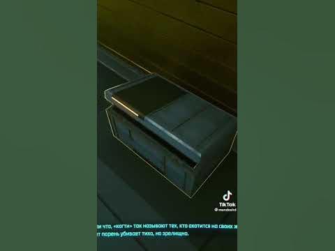 Как получить клинки богомола в Cyberpunk 2077 - YouTube