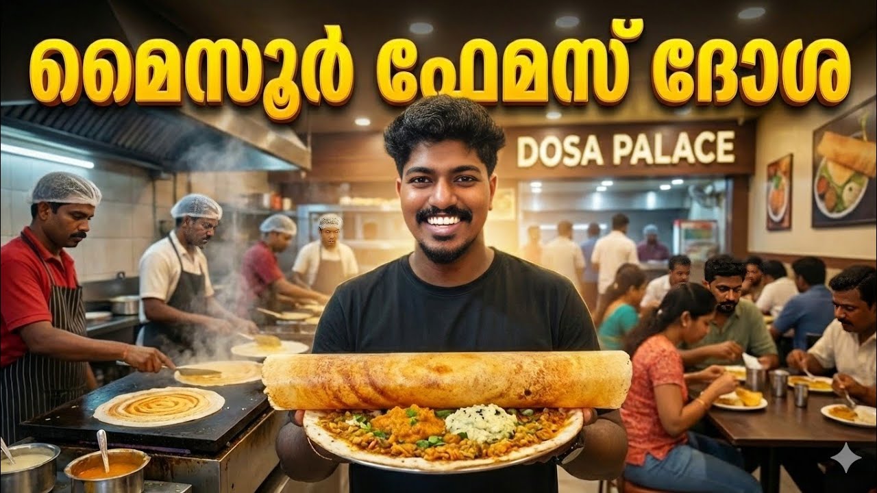 മൈസൂർ famous ദോശ | Daily vlog 19 | Rahulvengara