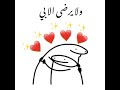 قولي ويش تبي ماعندكش مشكله ليبي