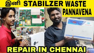 💢 AC MOTHERBOARD STABILIZER REPAIR SHOP SERVICE WARRANTY 3 MONTHS AVAILABLE 💥😳