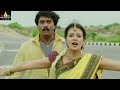 Maryada Ramanna Telugu Movie Part 10/11 | Sunil, Saloni | Sri Balaji Video