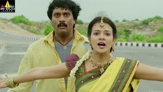 Maryada Ramanna Telugu Movie Part 10\/11 | Sunil, Saloni | Sri Balaji Video