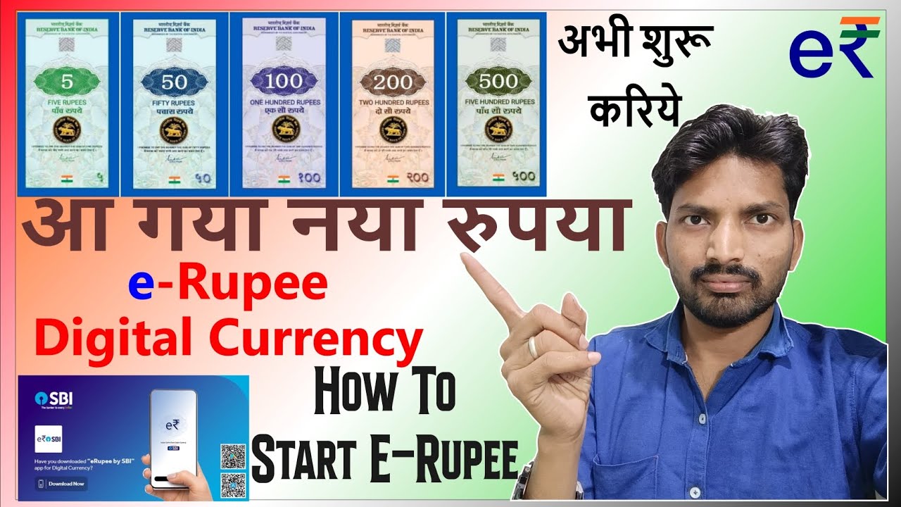 e rupee kaise use kare | digital e rupee kaise use kare Sbi Bank | # ...