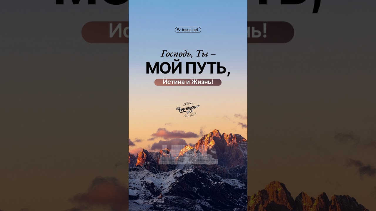 Не нужно быть мудрецом, чтобы войти в Царство Небесное! | Чудо каждого дня