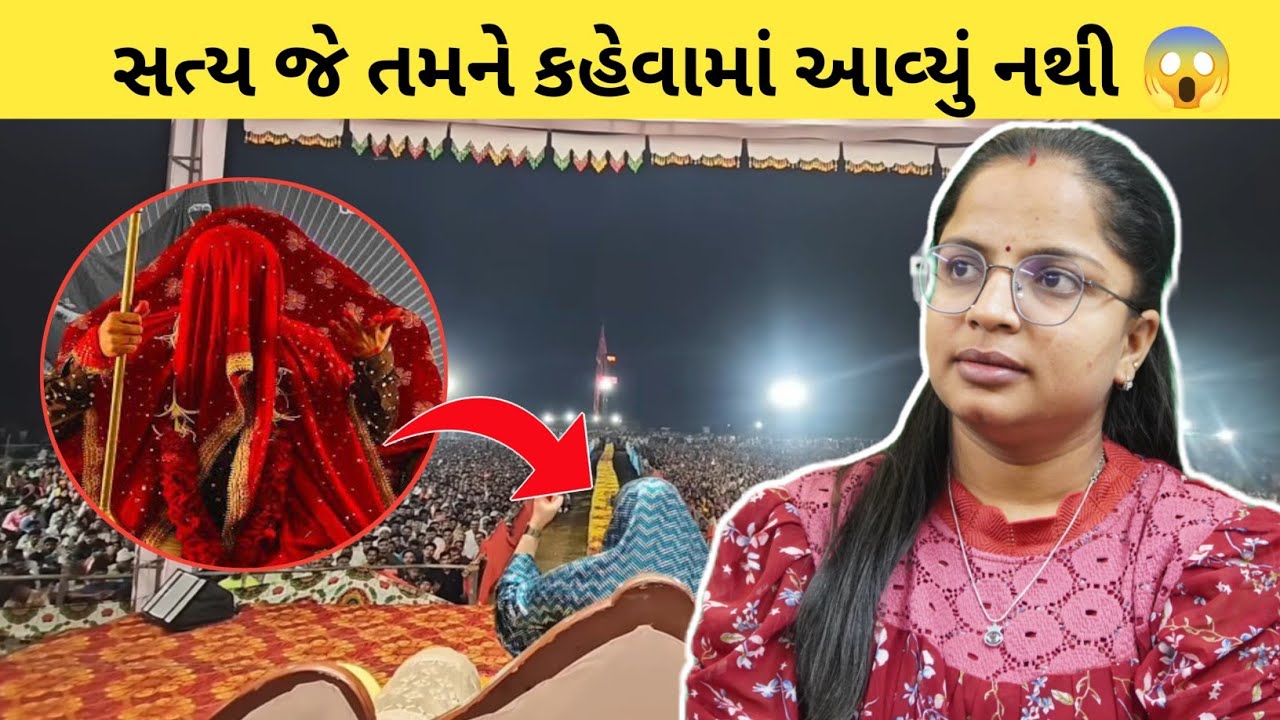 Khunkhar Meldi Ni Vaato 