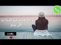 اجمل حالات واتس رومانسيه تنسيك اي حد اهي دي اللي تستاهل بجد 