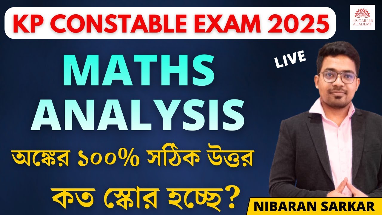 🔥KP Constable Answer Key 2025 | KP Constable Prelim Ans Key | NS Career Academy