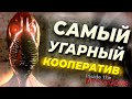 САМЫЙ УГАРНЫЙ КООПЕРАТИВНЫЙ ХОРРОР! INSIDE THE BACKROOMS #1