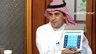 تطبيق عملي لكيفية اخراج زكاة المال لمن اشكل عليه الطريقة  أ.د خالد المصلح  شرح الطريقة مع التعليقات