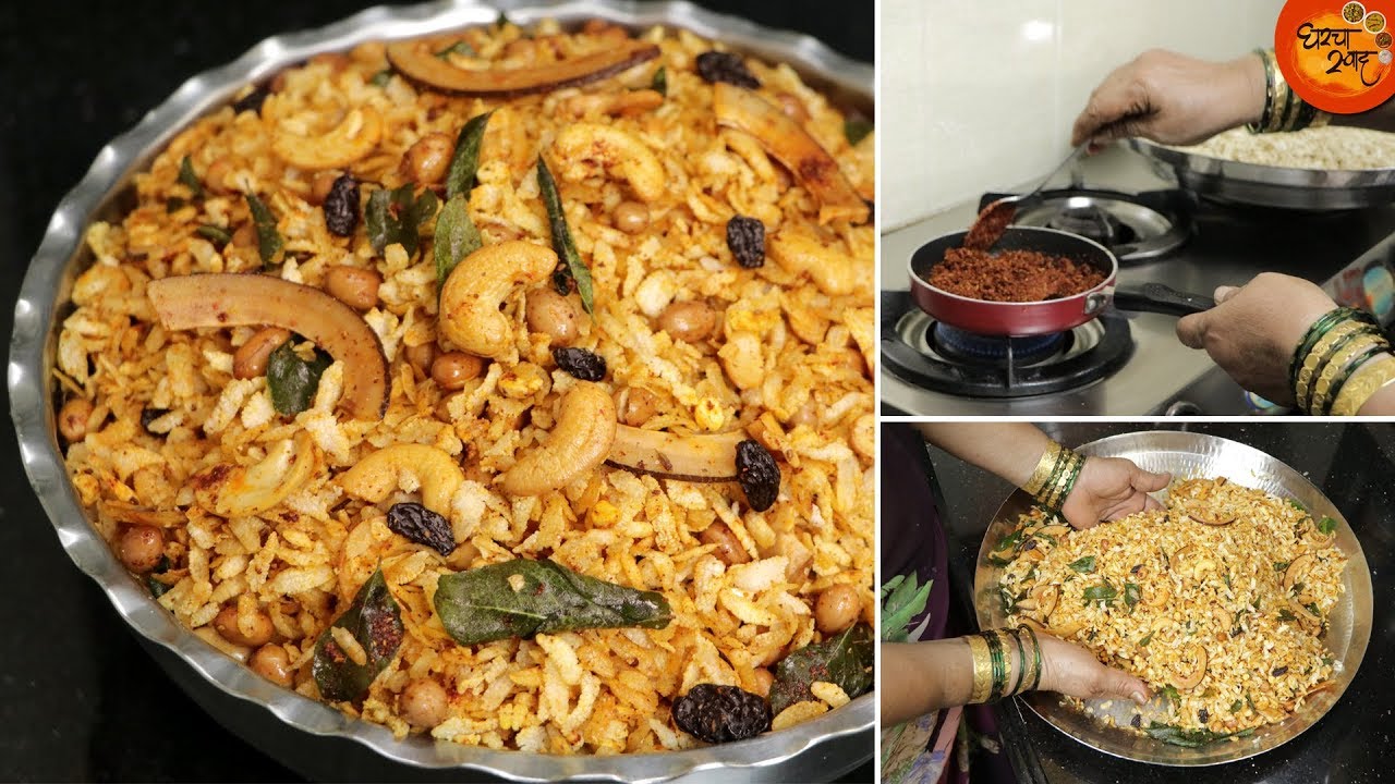 घरच्याघरी या छोट्याशा स्पेशल फोडणीने तयार केला जातो तळलेल्या पोह्याचा स्वादिष्ट, कुरकुरीत चिवडा