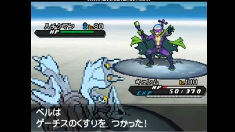 تحميل ポケモンbw チート