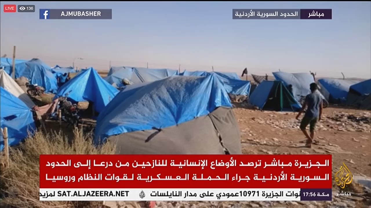 رصد الأوضاع الإنسانية على الحدود السورية الأردنية