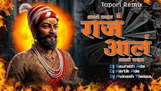  Aaste kadam ShivJayantSpl Full Dhingana Remix by Dj Saurabh Ade x Dj Kartik Ade x Dj Avinash Tiwasa