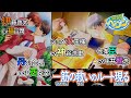 ついに救いが!王様(cv小西克幸)ルート、七条臣さん(cv坪井智浩)ルート攻略!福山潤さんが三木眞一郎さんにキスされて櫻井孝宏さんがめちゃくちゃ嫉妬するゲーム【学園ヘヴン】 #10