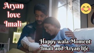 imali and Aryan life best moment || happy wala music #2024