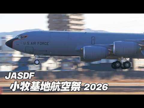 日米空中給油機大集合！アメリカ空軍KC-135 ストラトタンカー到着