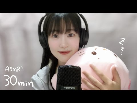 ASMR 睡眠導入🐑寝かしつけ背中ぽんぽん☁︎ぬいぐるみ/囁き声あり Whisper