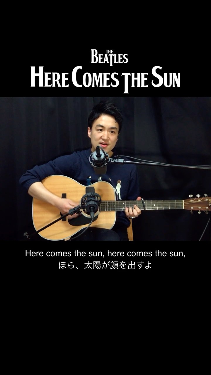 Here Comes The Sun / ヒア・カムズ・ザ・サン - ビートルズ (The