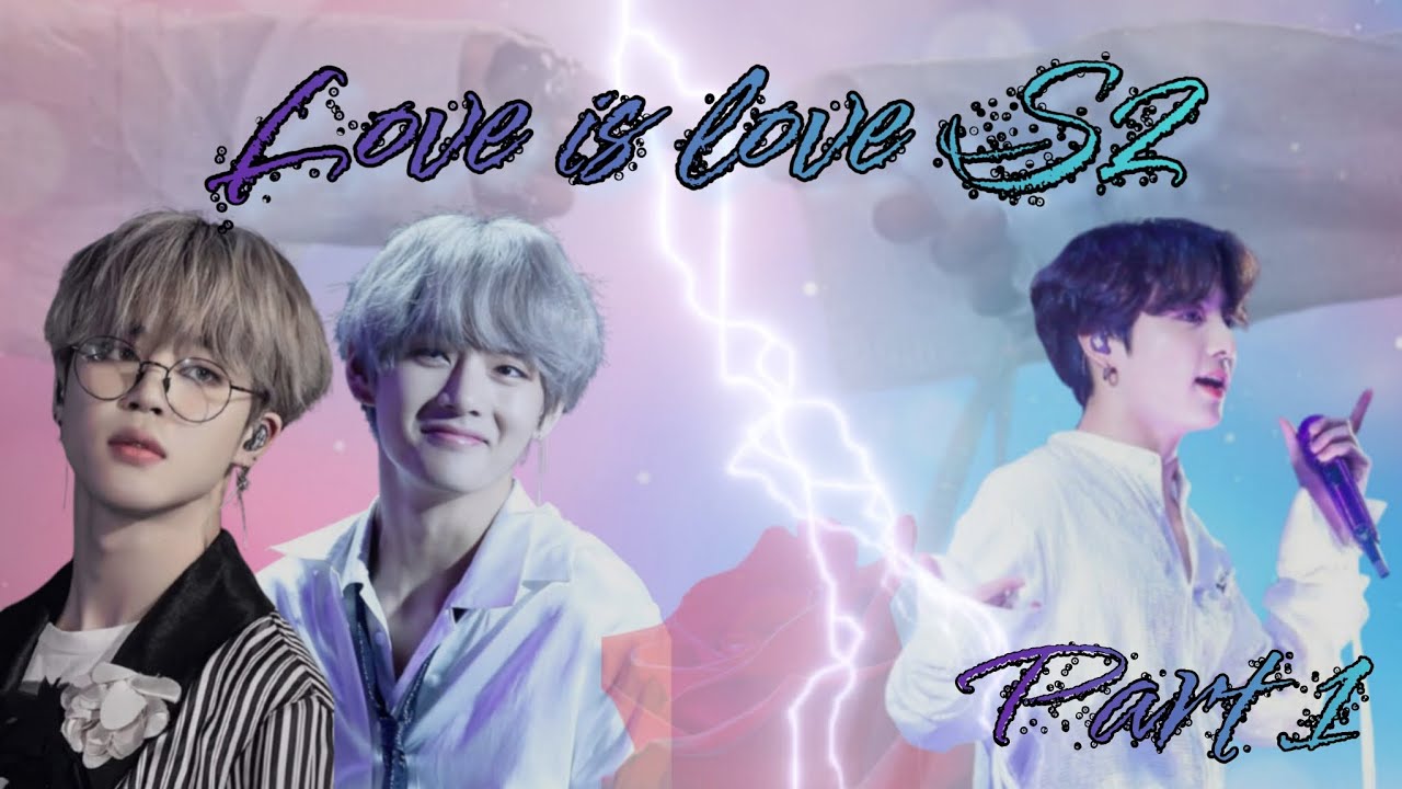 ♡𝐋𝐨𝐯𝐞 𝐢𝐬 𝐥𝐨𝐯𝐞 𝐒𝟐||𝐏𝐚𝐫𝐭 𝟏 ❥𝐭𝐚𝐞𝐤𝐨𝐨𝐤/𝐕𝐦𝐢𝐧𝐤𝐨𝐨k 𝐥𝐨𝐯𝐞 𝐬𝐭𝐨𝐫𝐲♡ #armymisswish #bts #taekook #vminkook