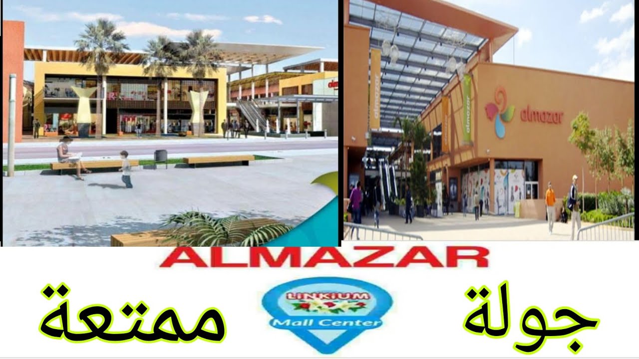 جولة بالمزار مراكش و الحي المحيط به بمراكش مول كبير بمؤهلات محترمة جدا