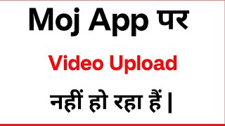 Moj Video Upload Problem | How to Fix Upload Issues on Moj App screenshot 5