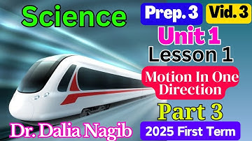 Science Prep 3 Unit 1 lesson 1 Motion In One Direction Prep 3 P #3 | ساينس تالته اعدادي ترم اول 2025