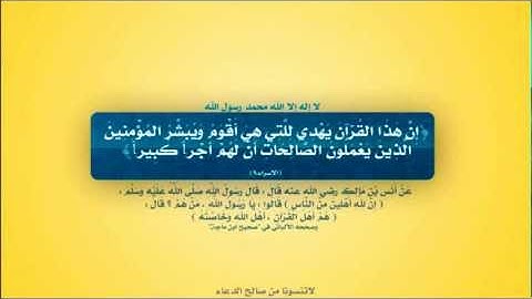 سورة الطور كاملة - الشيخ نبيل الرفاعي