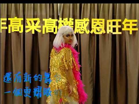 詹英豪 激勵影片