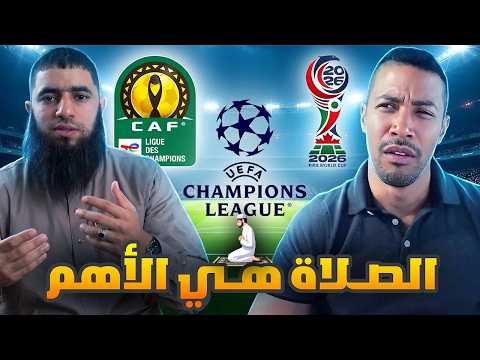 هاد اللحية معاجبوش ناس يتفرجو فكرة القدم! | تعليق هشام نوستيك