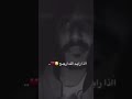 اذا رايدني الك ارجع اذا رايدني الك ارجع