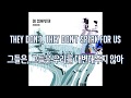 [가사] Radiohead (라디오헤드) - No Surprises [OK Computer]