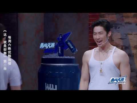 【纯享】这就是街舞S2 BingBing李冰冰演帽子戏法，Locking世界冠军的舞蹈你确定不来看吗