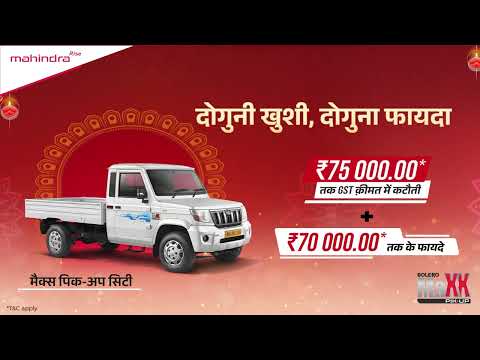 ज़्यादा सफलता (Hindi)