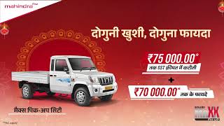 ज़्यादा सफलता (Hindi)