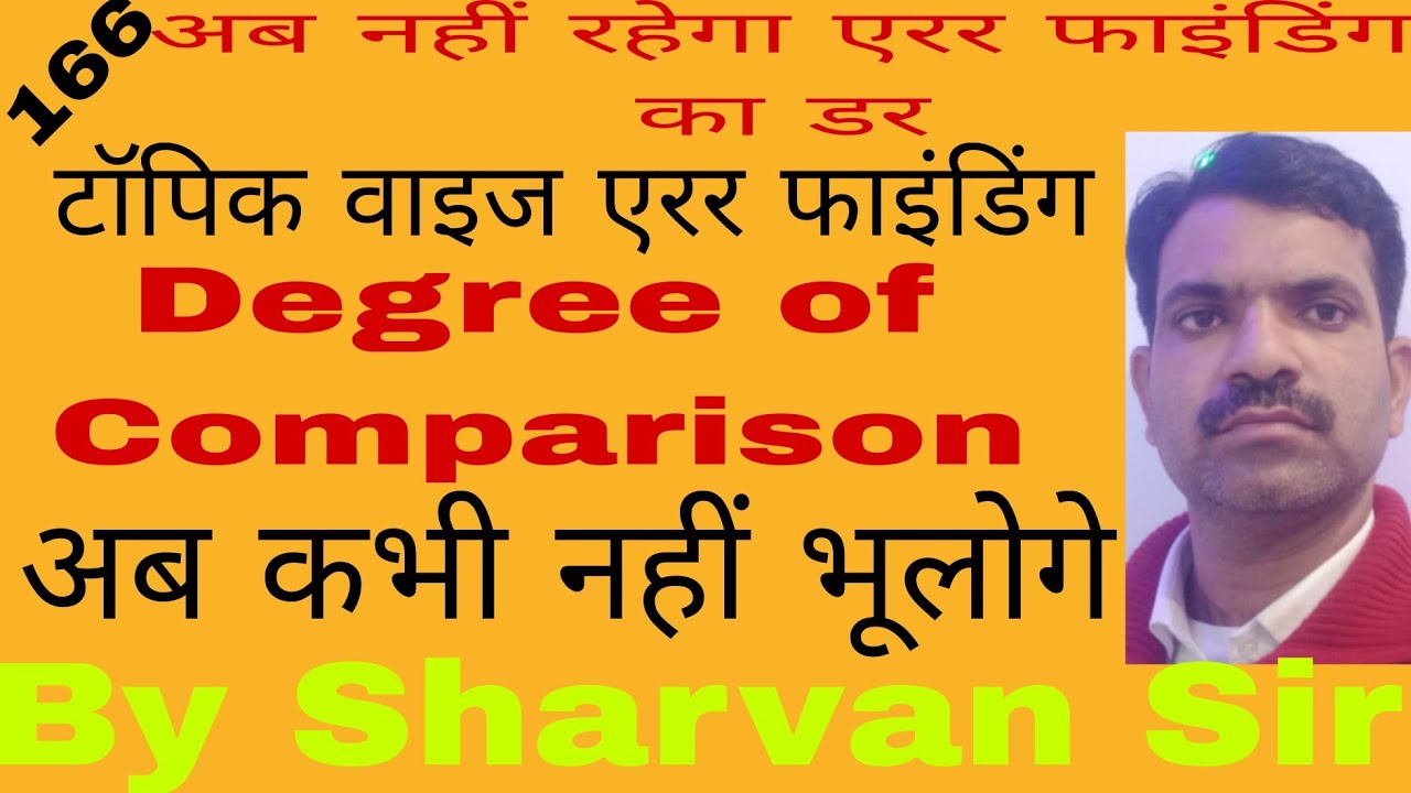 Ll Class 166 Ll Error Finding Degree Of Comparison ll By Sharvan Sir Ll class 166 ll error finding degree of comparison ll by sharvan sir