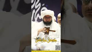 جمعة مبارك #shorts