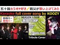 『無限LOOP』 BUCK-TICK 【Full Karaoke ♾️ Cover Song】 "Mugen (Infinite) Loop" BUCK-TICK