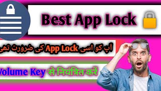 Best App Locker 🔒 in Android users 🤫 || Oops app lock kaise kare screenshot 5