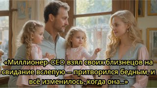 картинка: Тайна одинокого отца