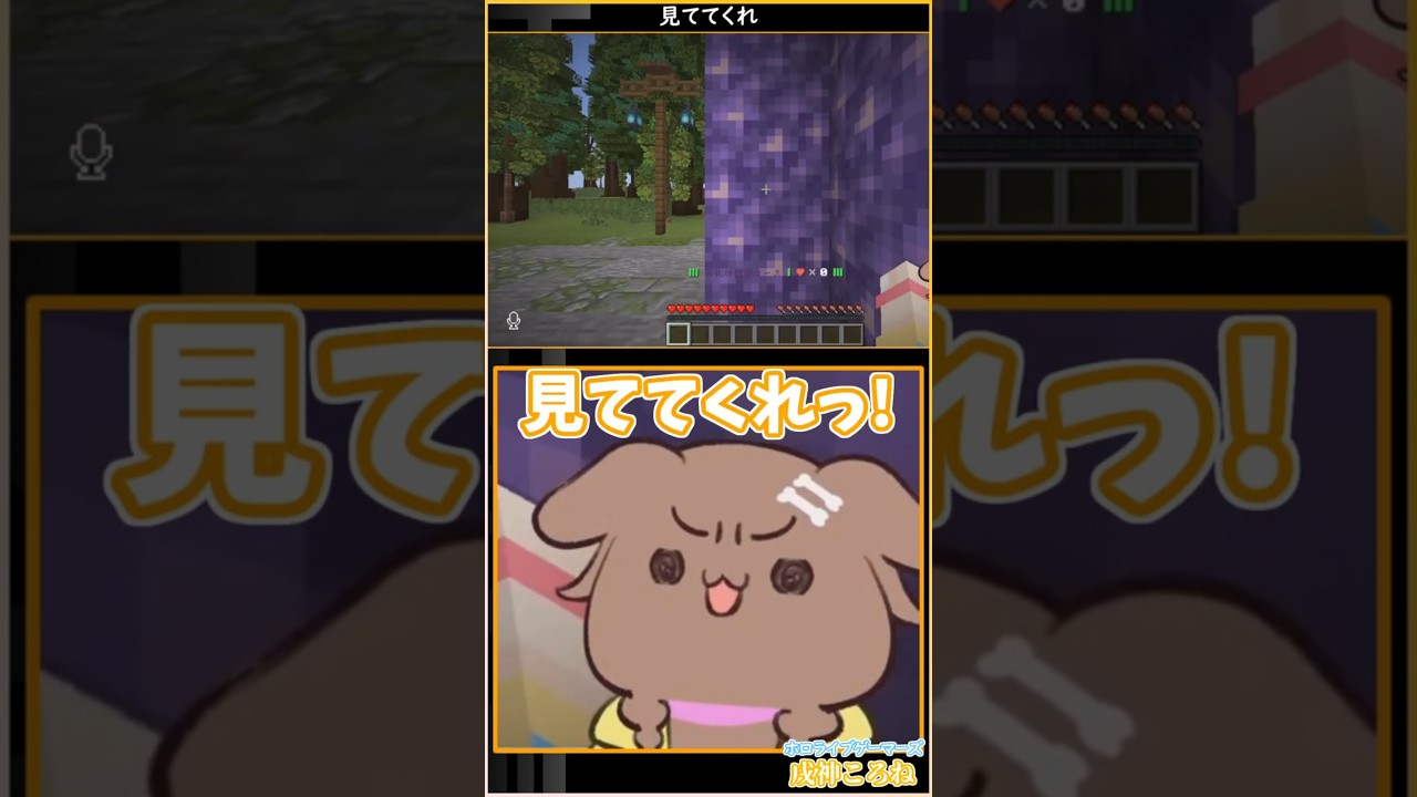 見ててくれ #ホロ金策サバイバル2