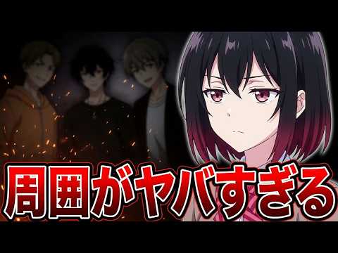 【ヤベー奴らが多いなろう系アニメ】塩対応の佐藤さんが俺にだけ甘い- 1話【両片思いの先にあるのは・・・】